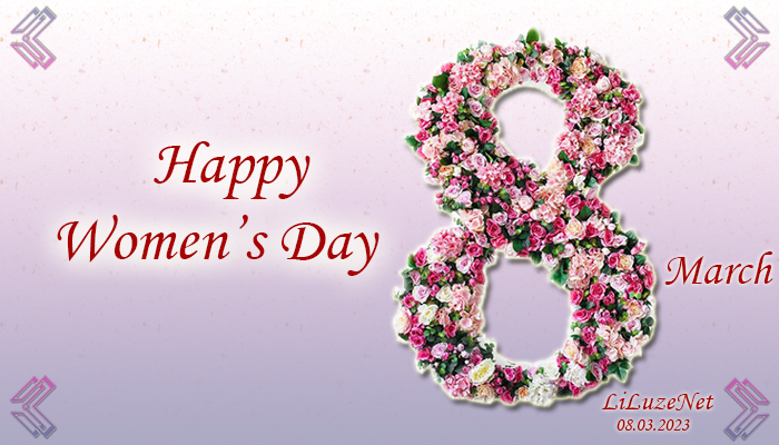 Happy Women's Day